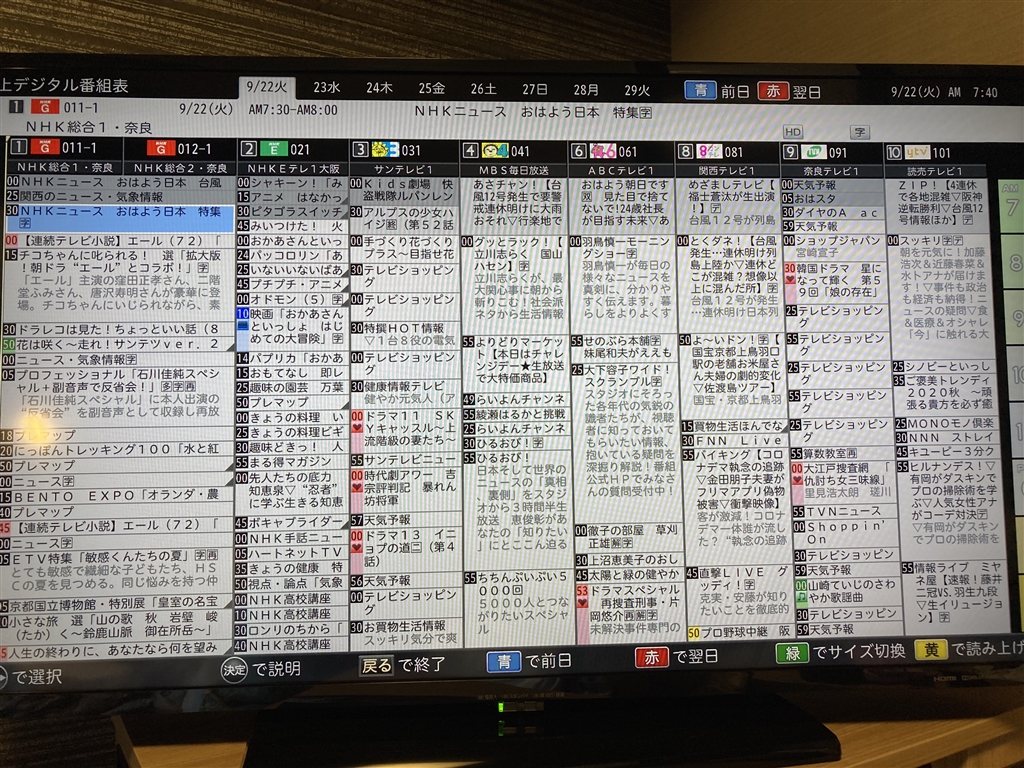 価格.com - 三菱電機 REAL LCD-40ML8H [40インチ] 東方不在さんの 