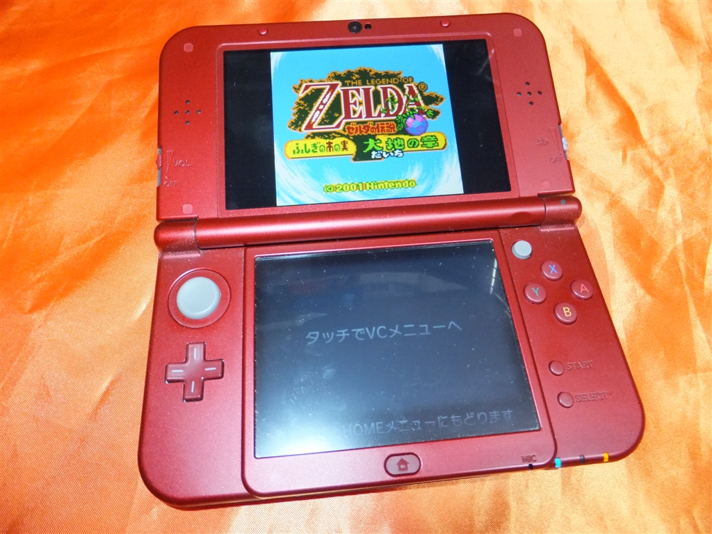 ゼルダカラー3DSゼルダカラー3DS ゼルダカラー3DS ゼルダ特別仕様