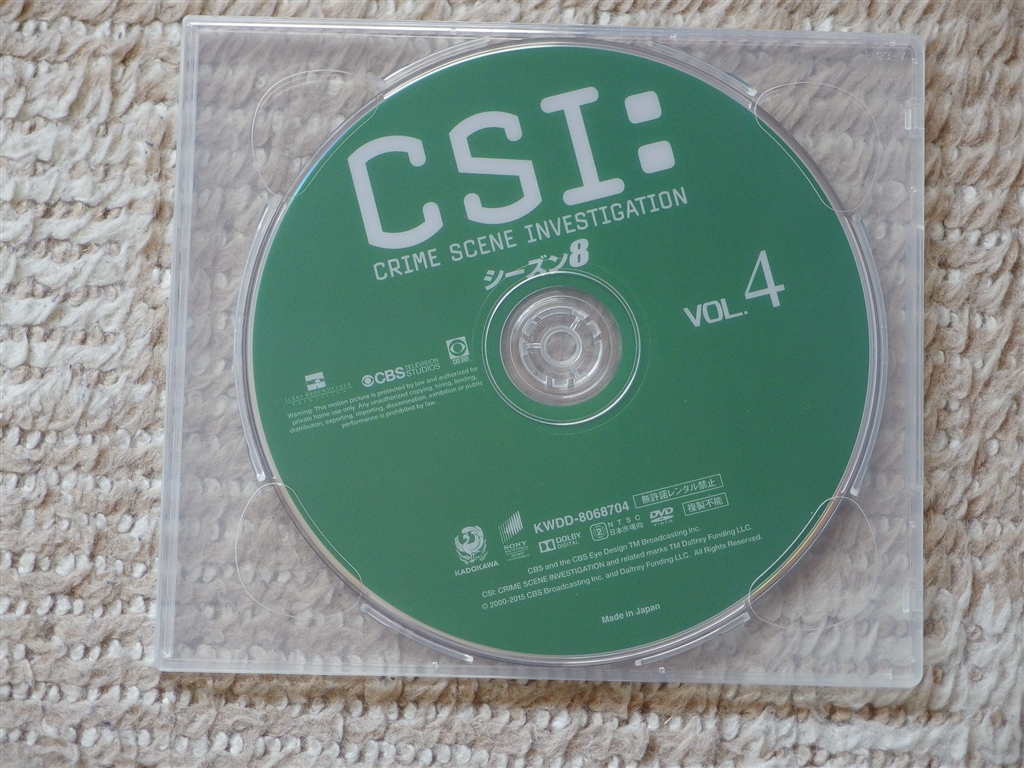 価格 Com 海外ドラマ Csi 科学捜査班 コンパクト Dvd Box シーズン8 Kwdd Dvd 猫の名前 はシロちゃんさんのレビュー 評価投稿画像 写真 馴染みのメンバーが去っていく