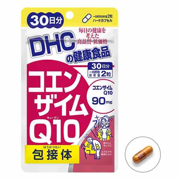 価格 Com Dhc コエンザイムq10 包接体 30日分 まりつんさんのレビュー 評価投稿画像 写真 コエンザイムq10 のパイオニア的商品