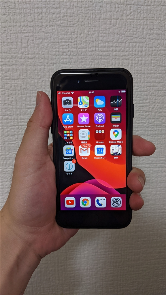 価格.com - Apple iPhone SE (第2世代) 64GB SIMフリー [ブラック] 黒招き猫!さんのレビュー・評価投稿画像