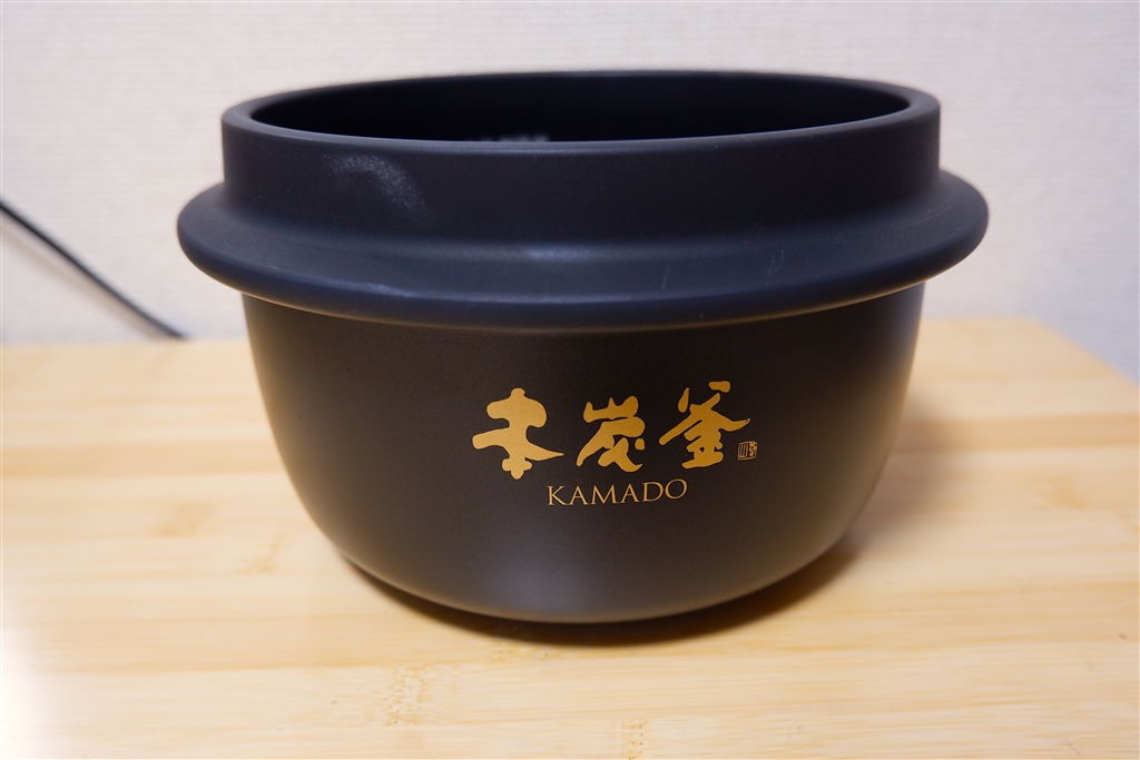 価格.com - 『内釜。銘は「本炭釜」。羽釜の余韻をデザインも