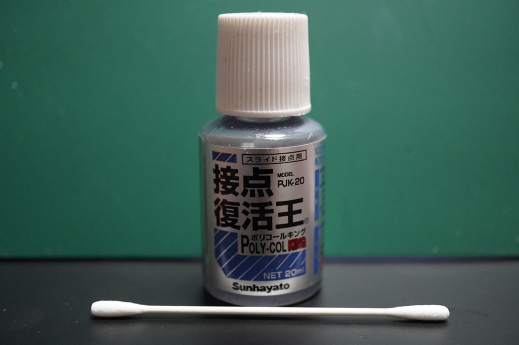  AirPods Pro 2 の分解では、イヤホンと充電ケースの内部を確認できます