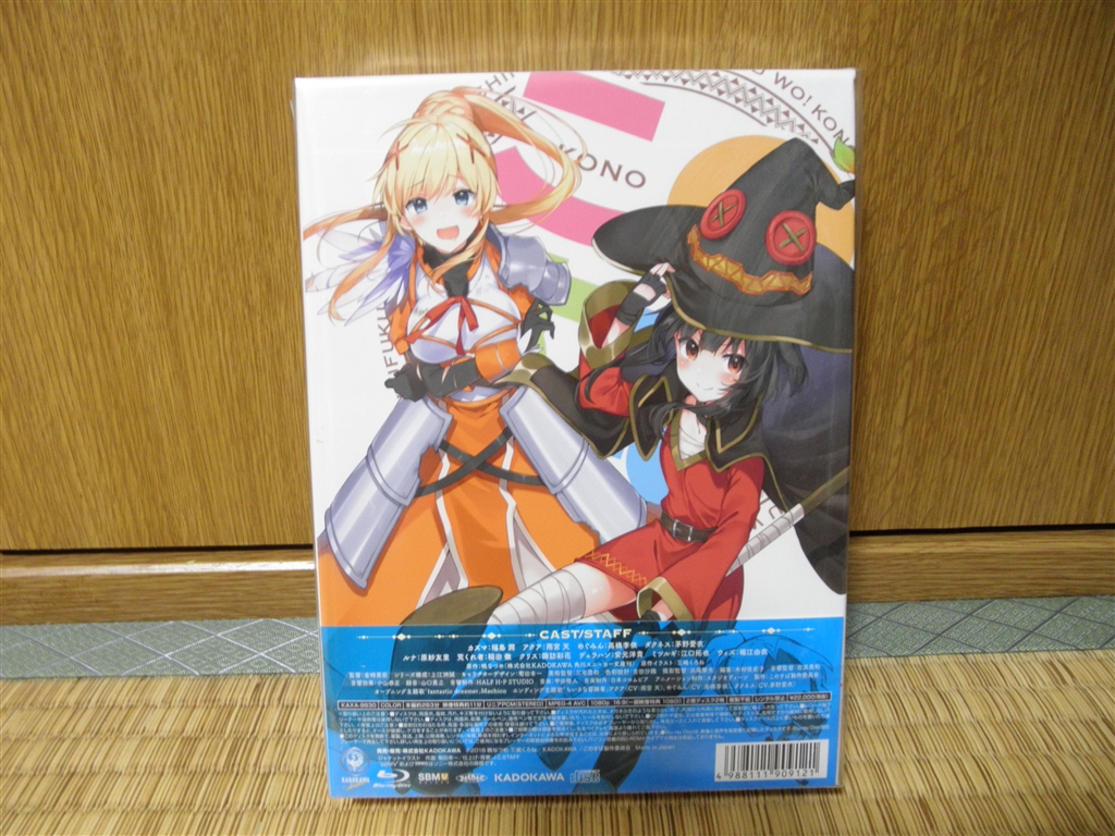 価格 Com アニメ この素晴らしい世界に祝福を Blu Ray Box Kaxa 90 Blu Ray ブルーレイ 圭二郎さんのレビュー 評価投稿画像 写真 エクスプロージョン