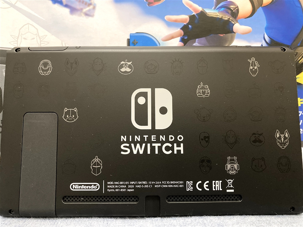 NINTENDO SWITCH HAD-S-KA 取扱No.1