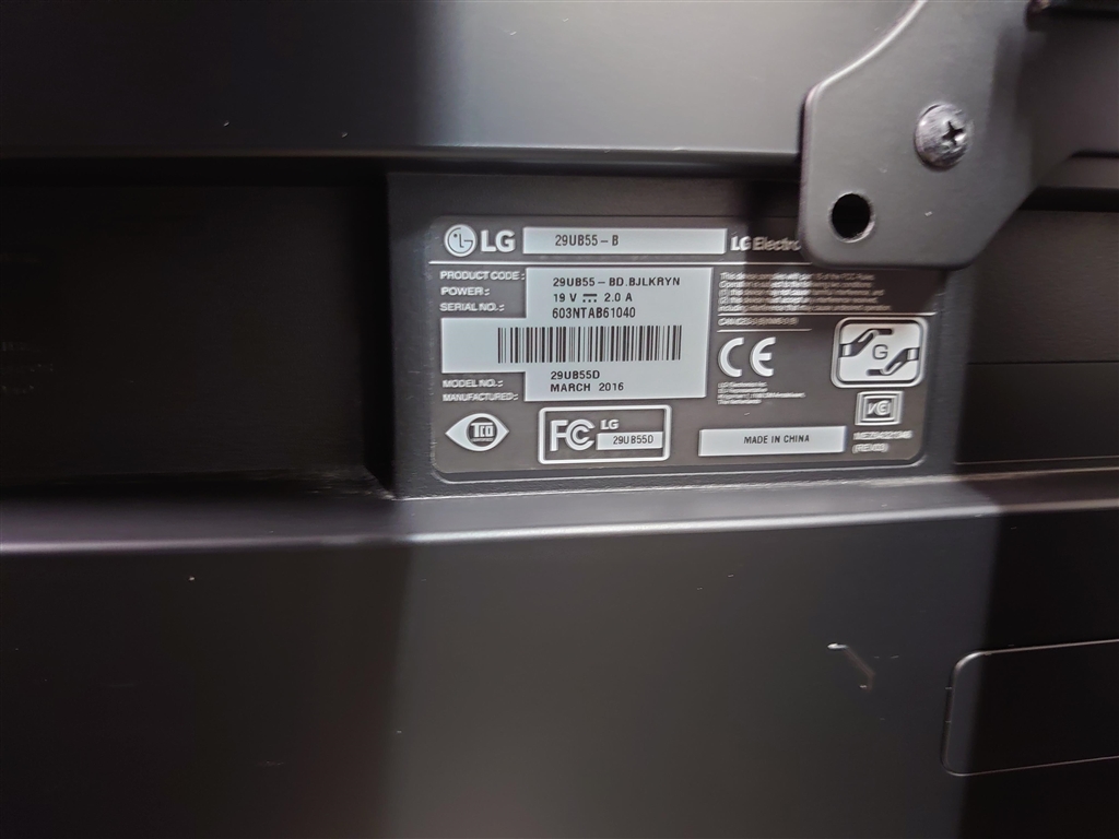 価格.com - LGエレクトロニクス 29UB55-B [29インチ] mc1095さん