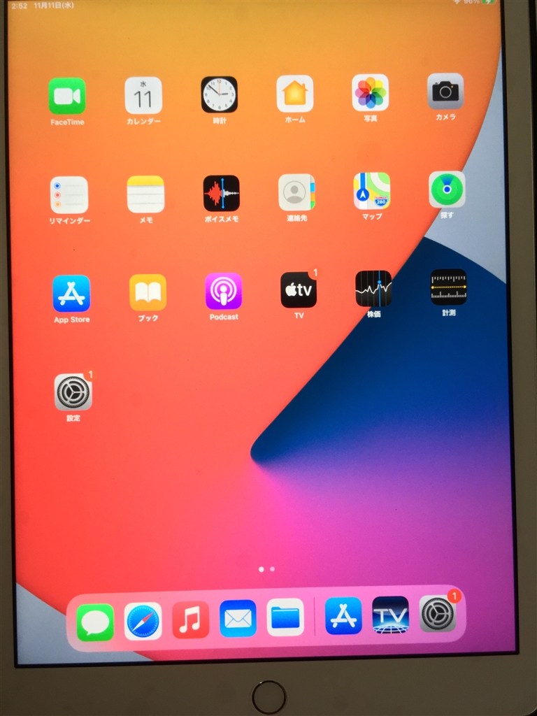 価格.com - Apple iPad 10.2インチ 第8世代 Wi-Fi 32GB 2020年秋モデル MYLA2J/A [シルバー