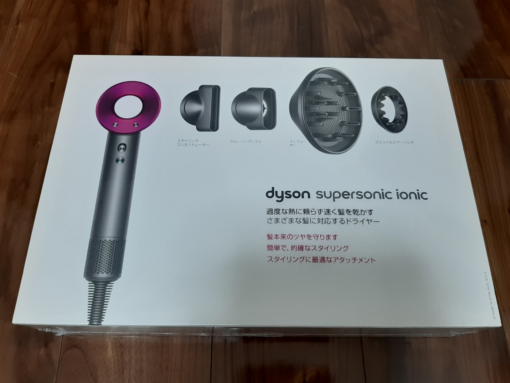 価格.com - ダイソン Dyson Supersonic Ionic HD03 ULF IIF [アイアン/フューシャ] ぴぴぴ3989