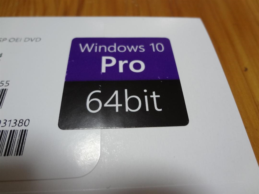 価格.com - マイクロソフト Windows 10 Pro 64bit 日本語 DSP版 あずたろうさんのレビュー・評価投稿画像・写真