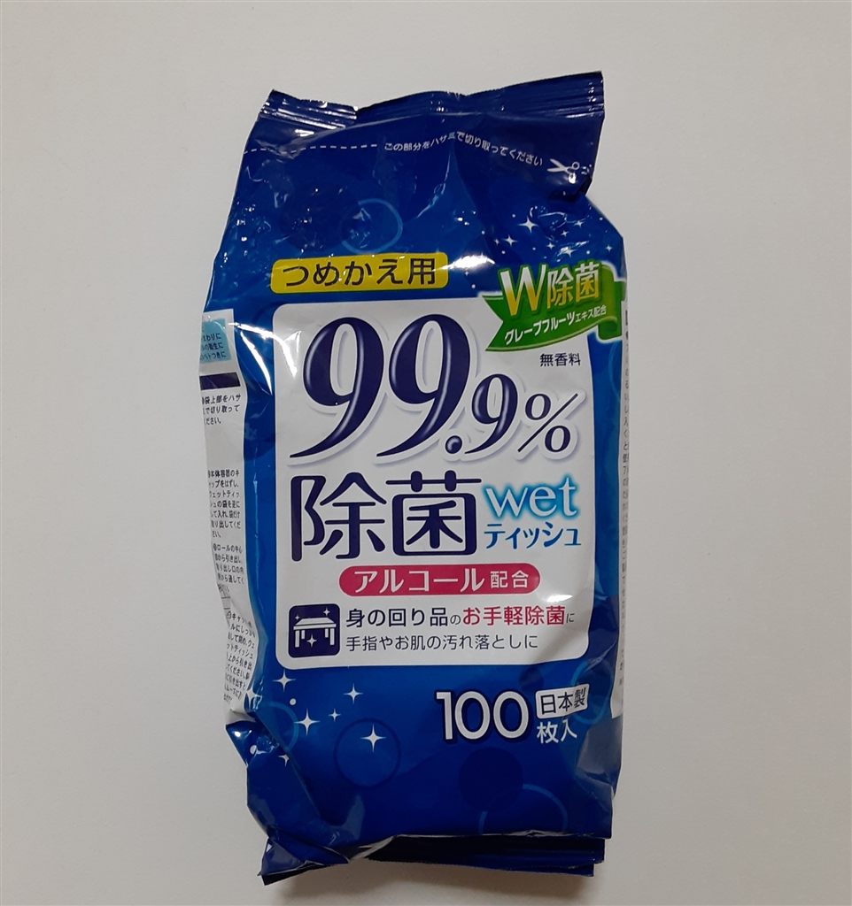 価格.com - パンレックス W除菌99.9% ウェットティッシュ つめかえ用 100枚 kk12345さんのレビュー・評価投稿画像・写真 ...