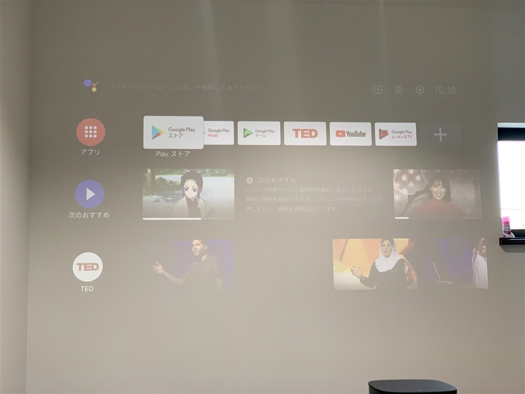 明るい場所が苦手