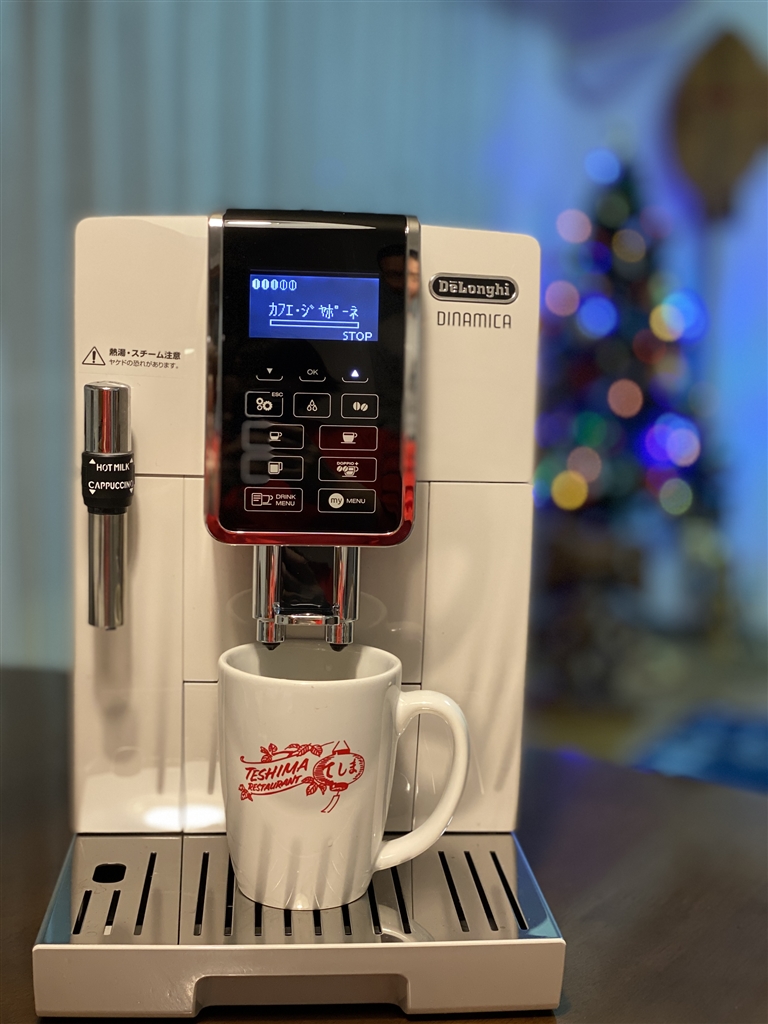 DeLonghi - デロンギ ECAM35035W ディナミカ コンパクト全自動コーヒー
