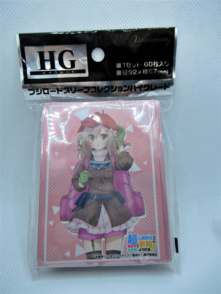 価格 Com ブシロード スリーブコレクションhg Vol 230 Angel Beats 天使 Part 4 あずたろうさんのレビュー 評価投稿画像 写真 とても可愛いスリーブです 5510