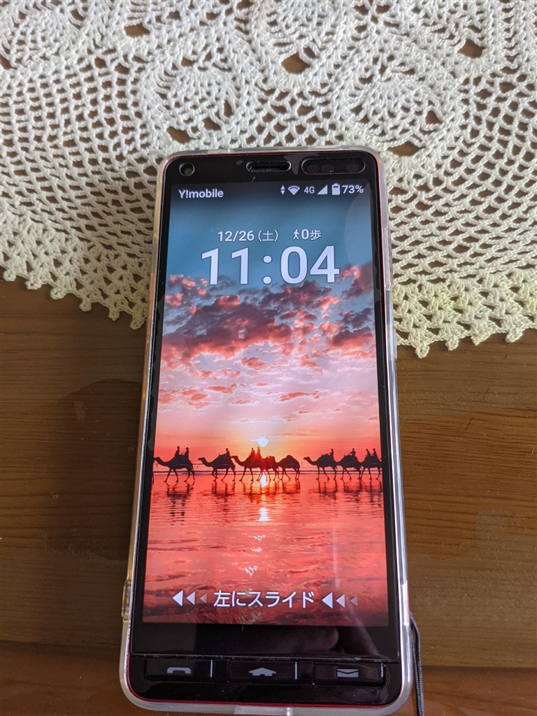 美品】 ワイモバイル 京セラ かんたんスマホ2 A001KC レッド - 携帯 ...