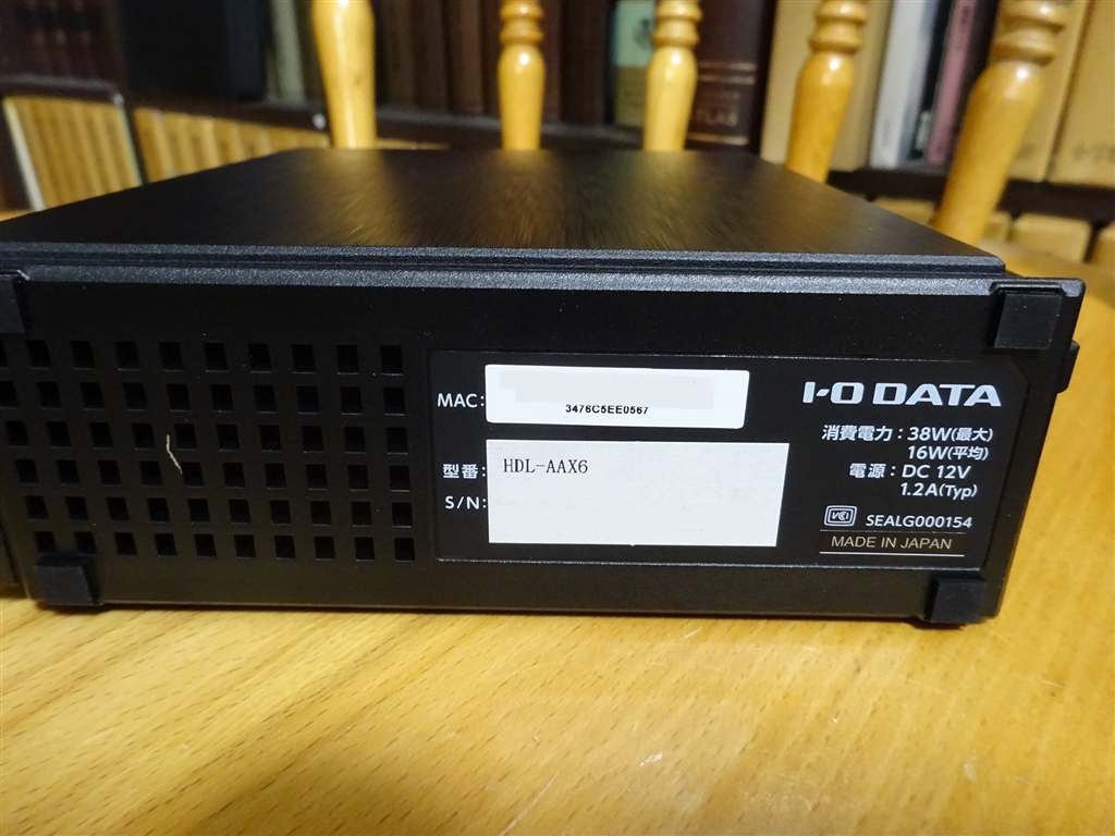 価格.com - 『⑤ 6TBの製品本体（底側）のラベルです。』IODATA LAN DISK A HDL-AAX6 HISASHI-880