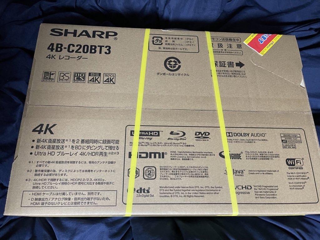 SHARP AQUOS 4Kレコーダー 4B-C20BT3新4k衛星放送対応 - ブルーレイ 