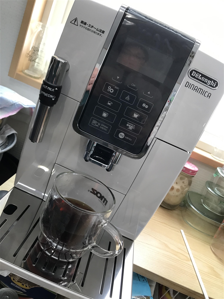 新品】Delonghi ディナミカ コンパクト ECAM35035W+