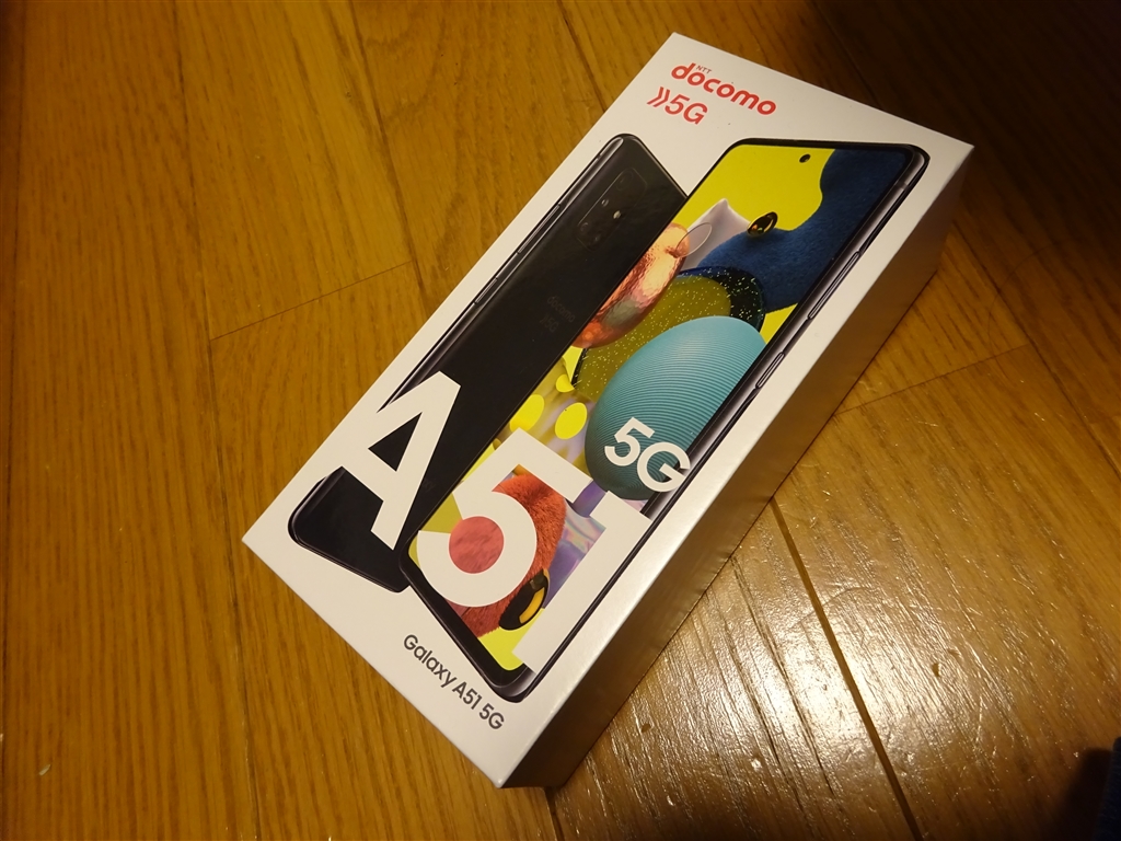 docomo a51