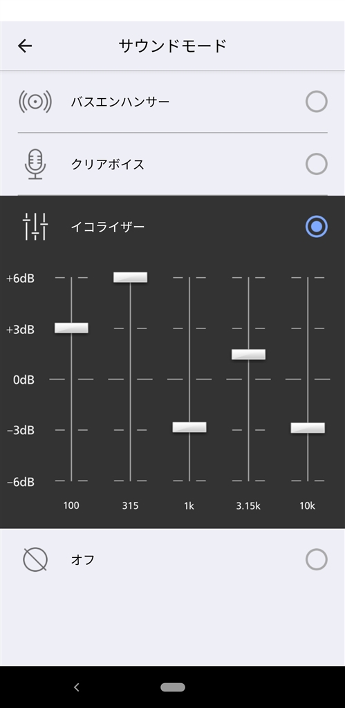 Technics eah az70w イコライザー説明付き 価格.com - 『イコライザーでメリハリをつける』パナソニック Technics
