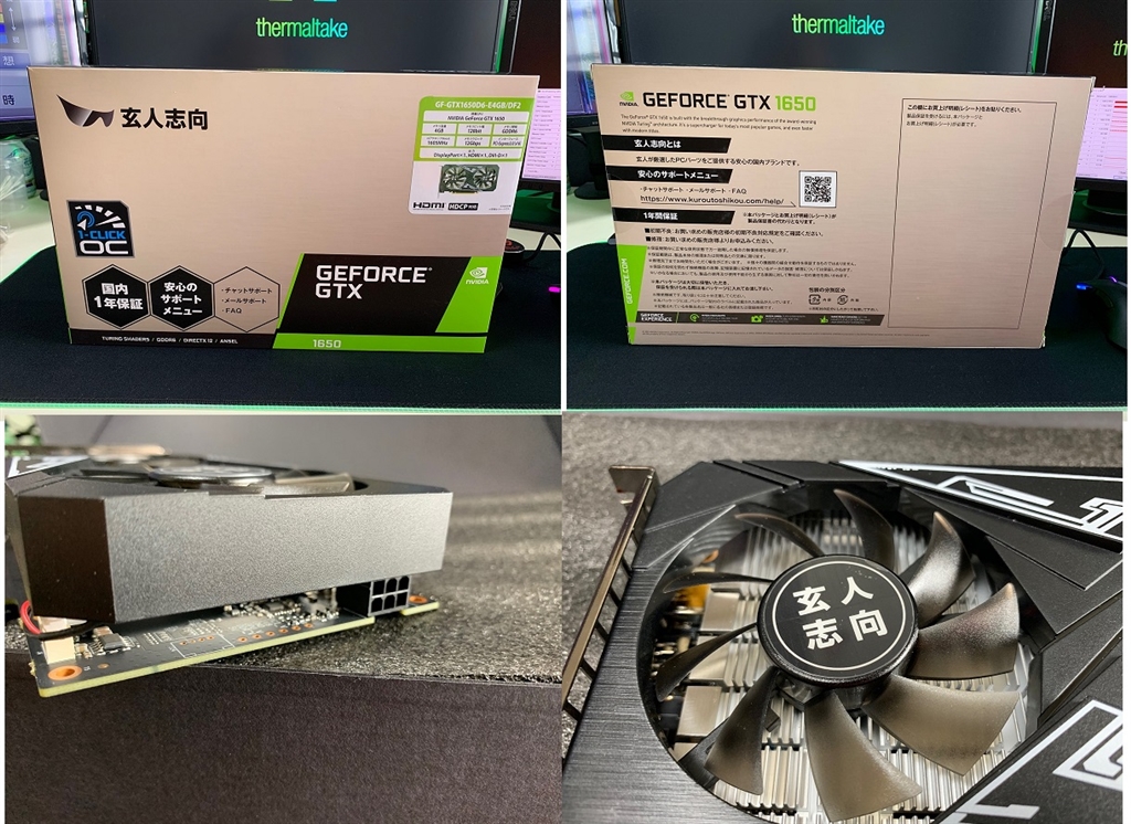 玄人志向 GTX1650 4GB GF-GTX1650D6-E4GB/DF2の+giftsmate.net