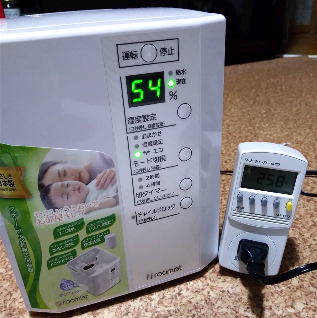 価格.com - 『動作中の消費電力は7W～258Wをいったり来たり』三菱重工