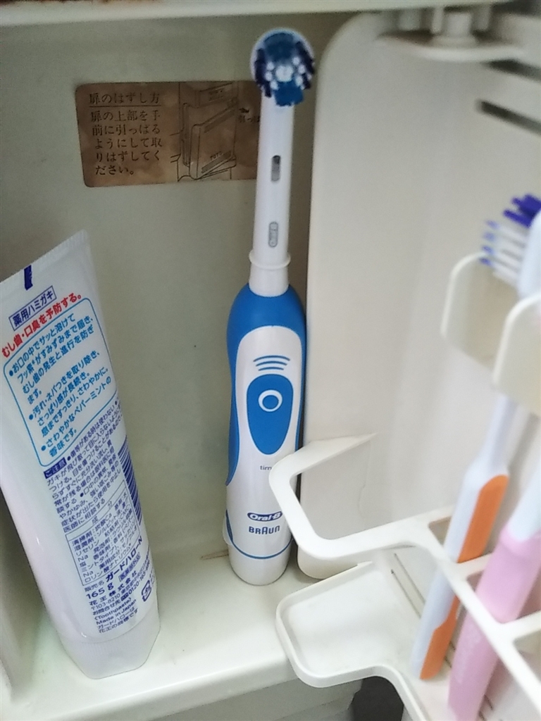 価格 Com ブラウン オーラルb プラック コントロール Db4510ne Takuya Yamamotoさんのレビュー 評価投稿画像 写真 ブラウンで最安実売1000円切り安い 替えブラシは高い