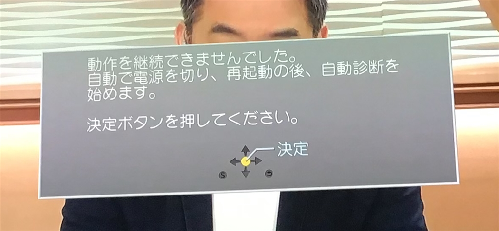 価格 Com パナソニックdmr Ubx8060の雄姿 パナソニック おうちクラウドディーガ Dmr Ubx8060 Improverさんのレビュー 評価投稿画像 写真 自動再起動機能付きの 未完成 フラッグシップモデル 562587