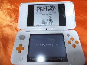 価格.com - 『タイトル画面』任天堂 ポケットモンスター 青 専用