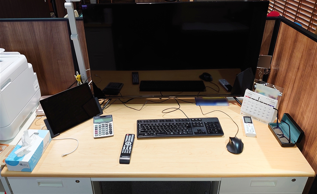 価格.com - 『デスク幅150cm 大きい画面は仕事が捗る』JAPANNEXT