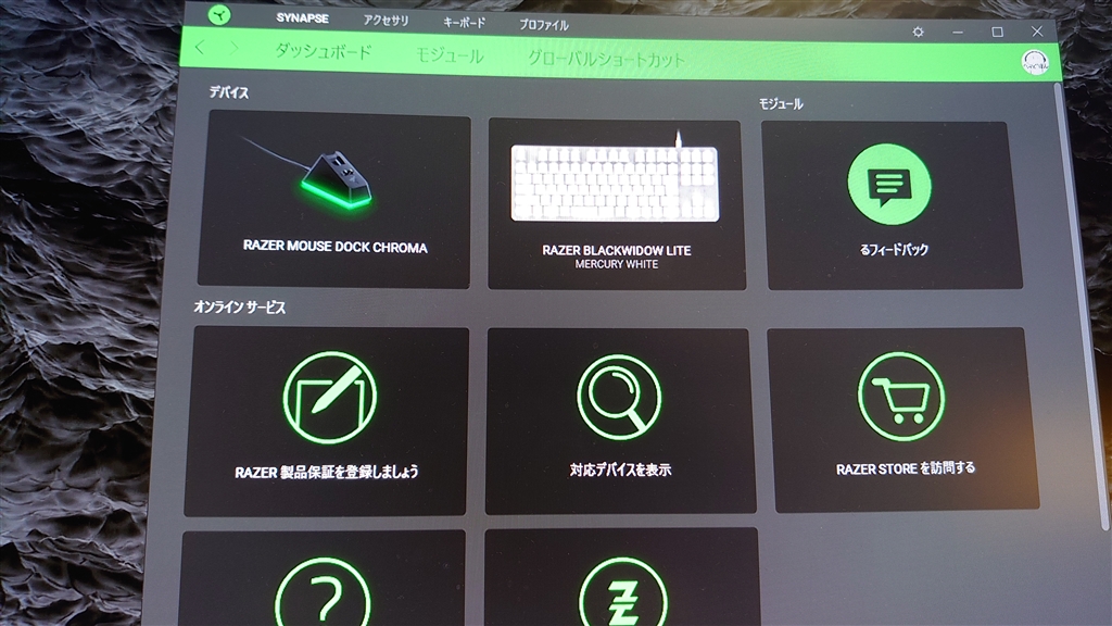 価格 Com 問題のsynapseくん なんだよ るフィードバック って 時たま検出されないことも Razer Blackwidow Lite Jp Rz03 R3j1 オレンジ軸 Mercury White だから私はへっどほん派さんのレビュー 評価投稿画像 写真 白くコンパクトで でも機能性は