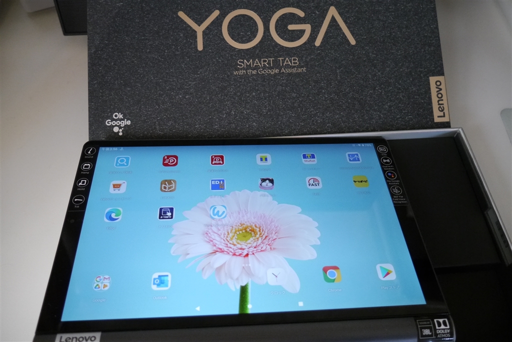 価格.com - 『高級感あふれる箱です。』Lenovo Yoga Smart Tab