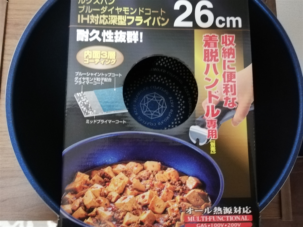価格.com - 『パッケージ写真1』パール金属 ルクスパン ブルー