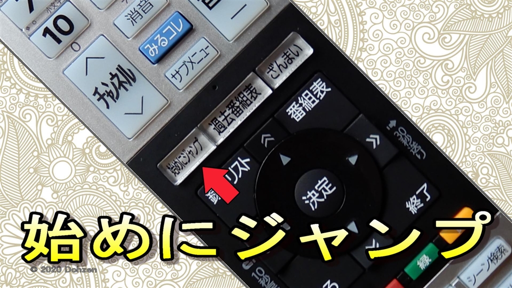 【ジャンク品】TOUSIBA　REGZA　50ℤ740X ジャンク品】TOUSIBA REGZA 50ℤ740X REGZA 50Z740XS [50インチ]の製品