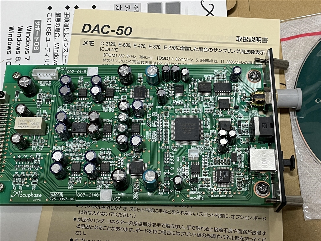価格.com - 『DAC-50』Accuphase E-380 まるぼうずさんのレビュー ...