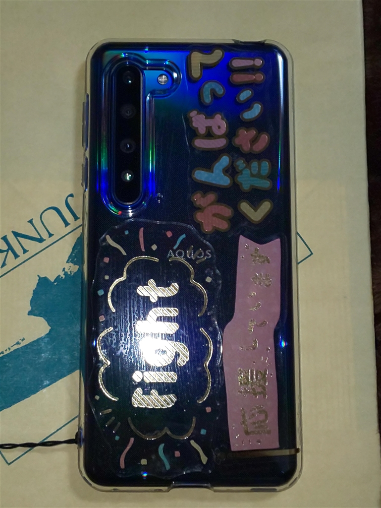 価格 Com この機種のなかでカッコいいアースブルーにしました スマホケース着けたままです シャープ Aquos R5g Softbank アースブルー Twochan さんのレビュー 評価投稿画像 写真 初めての5gスマホ で特に48m超広角カメラが気に入りました