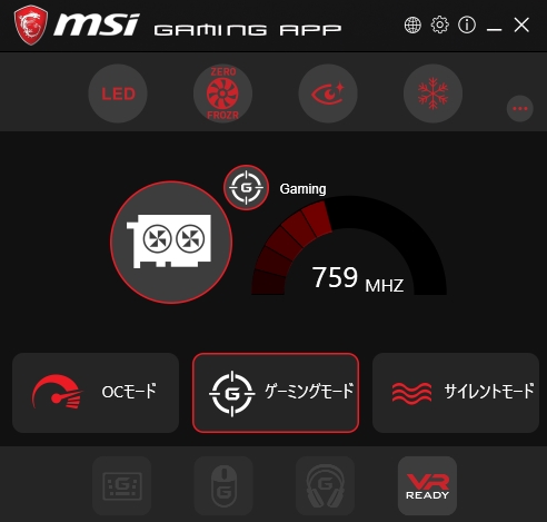 価格.com - 『MSI制御ソフト』MSI GTX 1080 Ti GAMING X 11G [PCIExp 11GB] ムカムカ太郎さんの