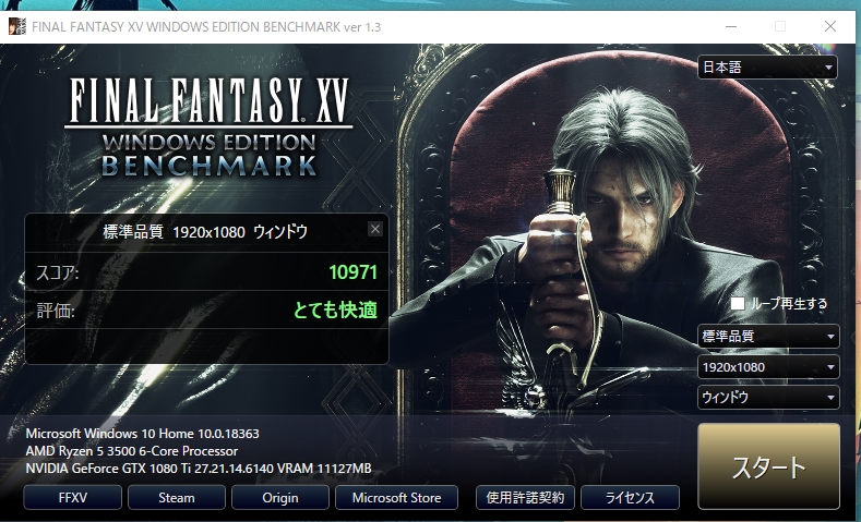 グラボ/GTX1080Ti 11GB/動作確認済み/FFベンチ完走/送料無料 価格.com - 『ff15ベンチ結果』MSI GTX 1080 Ti GAMING X 11G [PCIExp