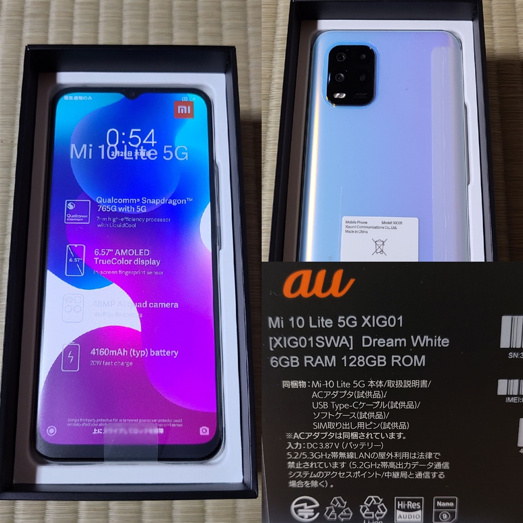 店にて先行発売 品 Mi 10 Lite 5G ドリームホワイト 128 GB au