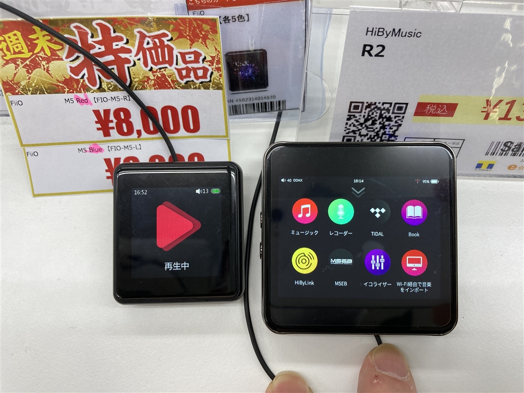 FiiO M5 ブラック ハイレゾポータブルプレイヤー - ポータブルプレーヤー