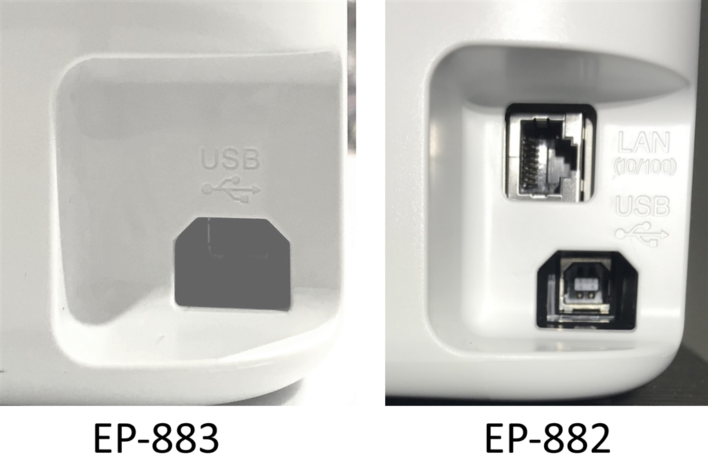 価格 Com 背面端子 左のep 8では有線lan端子が廃止された Epson カラリオ Ep 8aw ホワイト やぶりん221さんのレビュー 評価投稿画像 写真 Ep 904aから買い替え Ep 8と比較
