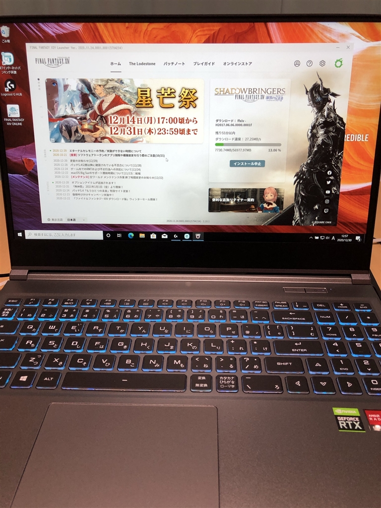 価格.com - 『初のゲーミングPCにワクワクが止まりませんでした