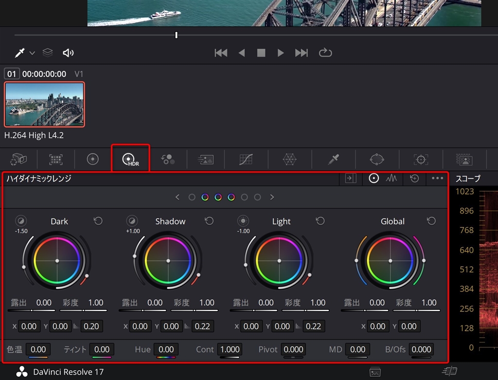 価格.com - 『HDRカラーホイール』Blackmagic Design DaVinci Resolve Studio ライセンスキー版  色異夢悦彩無さんのレビュー・評価投稿画像・写真「DaVinci Resolve Studioの再レビュー(v17)」[572298]