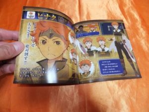 価格.com - 『スペシャルブックレットの中身』バンダイナムコ