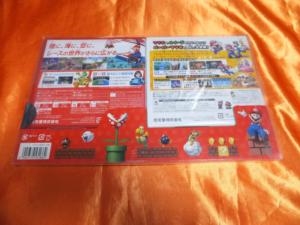 『マリオ&ルイージRPG ペーパーマリオMIX・マリオカート7』 ダブルパック Amazon | 『マリオ&ルイージRPG ペーパーマリオMIX・マリオカート7