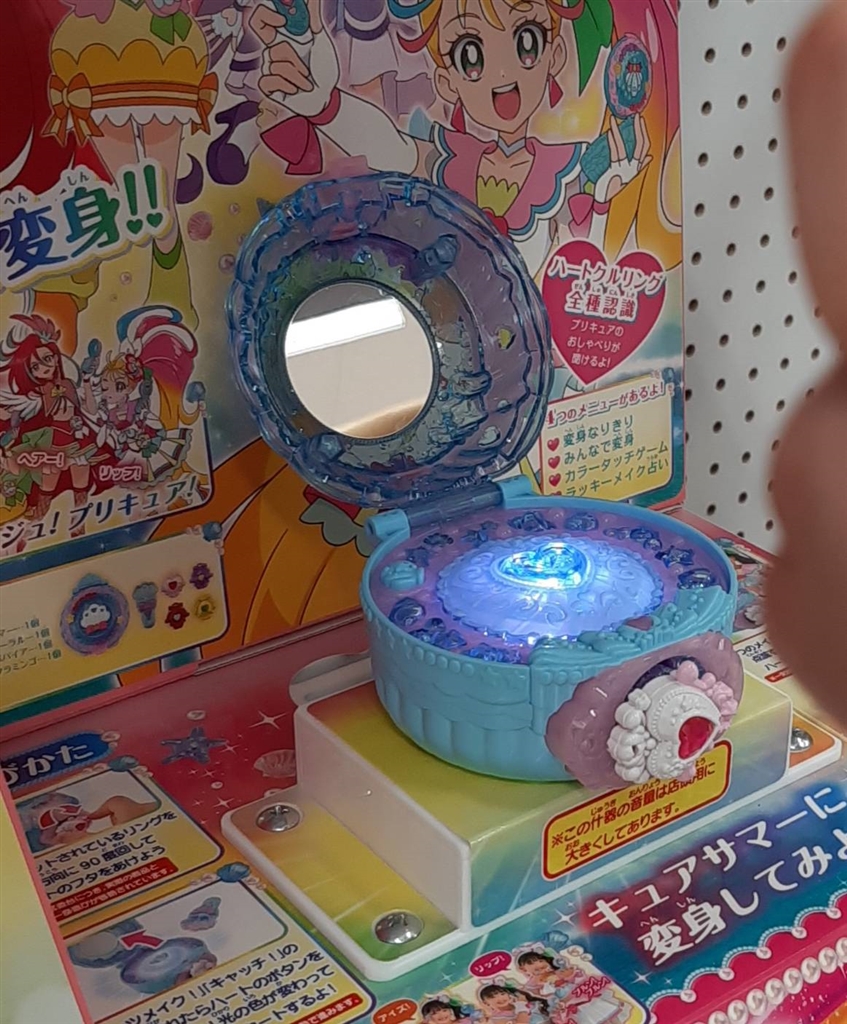 価格 Com バンダイ トロピカル ジュ プリキュア メイクアップ変身 トロピカルパクト ぴぴぴ39さんのレビュー 評価投稿画像 写真 貝殻っぽくってかわいいです