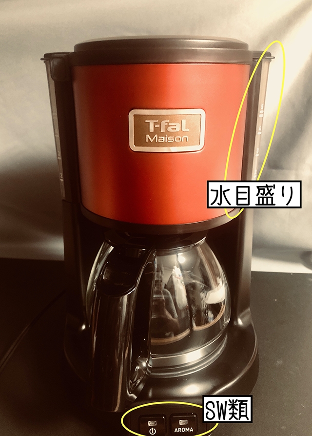 T−FAL CM151GJP RED - コーヒーメーカー・エスプレッソマシン