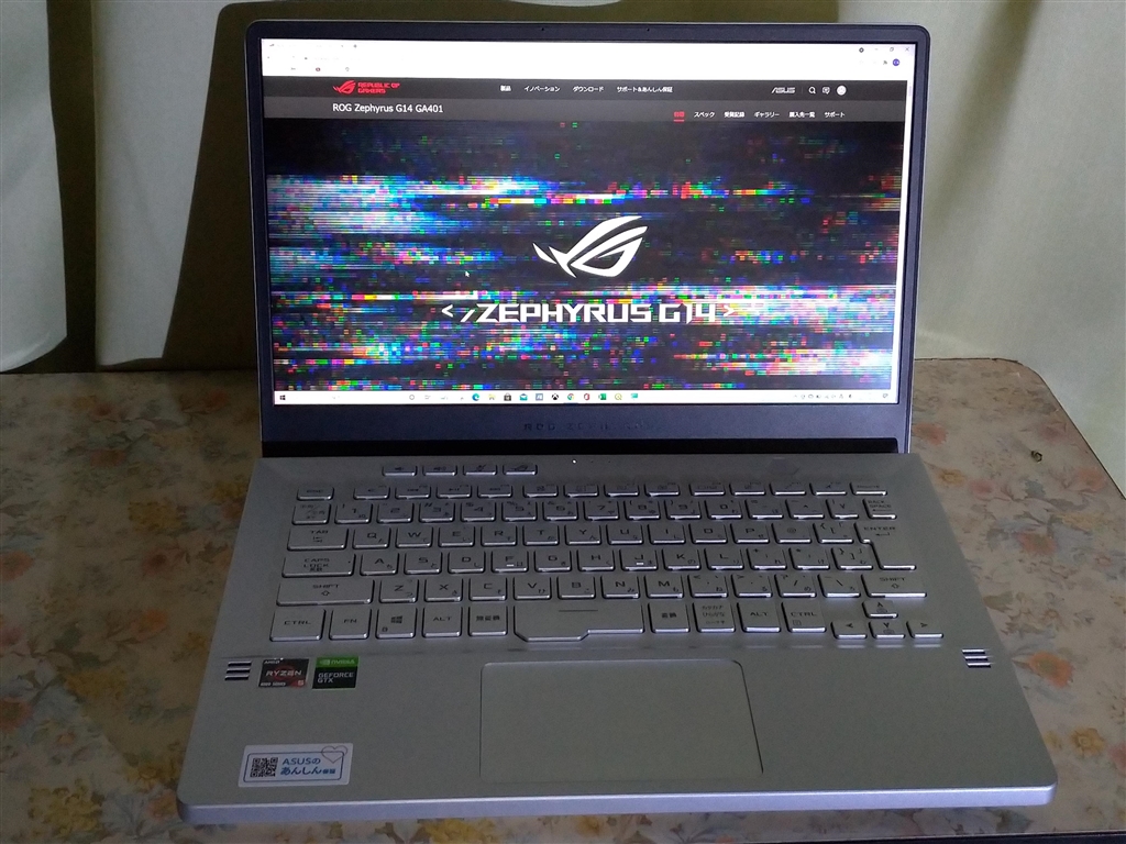 価格 『キーボードバックライトoff』asus Rog Zephyrus G14 Ga401ih Ryzen 5 4600hs