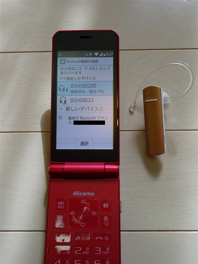 ドコモ docomo F-03L arrows 富士通 ガラホ ケータイ - スマートフォン 