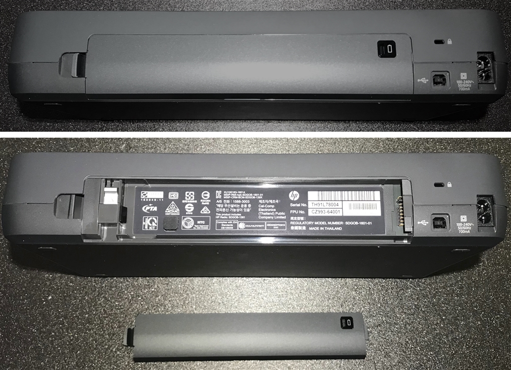 価格.com - 『上）背面 電源コード差込口とUSB接続端子 下）背面の 