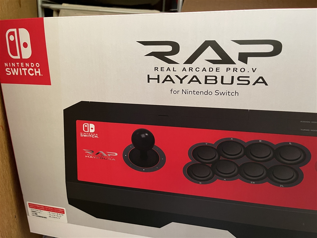 価格.com - 『箱です』HORI リアルアーケードPro.V HAYABUSA for Nintendo Switch NSW-006 のあ  いずみさんのレビュー・評価投稿画像・写真「青春時代に遊んだアーケードゲームの感覚ご家庭で」[576705]